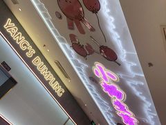 -小杨生煎(湟普汇店)
