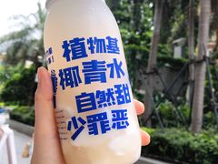 -蔻蔻椰·鲜萃椰子水(COCO Park店)