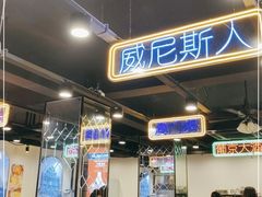 -澳门陈光记烧味饭店(南京德基广场店)