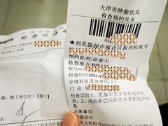 -天津医科大学肿瘤医院(本部院区)