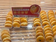 -味多美蛋糕(三元桥店)