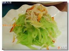 ♨【芥末三丝】-新南华大酒店(广中店)