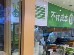 -甲乙饼·手工牛肉饼(东方广场店)