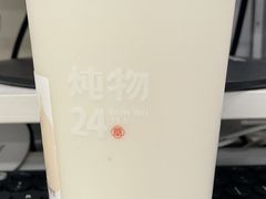 -炖物24章·顺时轻养茶(杭州大厦店)