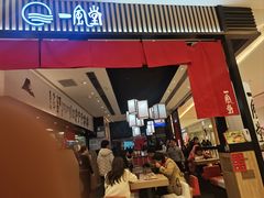 -一風堂拉面(深圳湾万象城店)