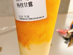 杨枝甘露-北大家园食堂