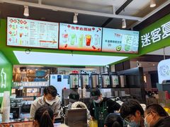 -迷客夏Milksha(无锡苏宁店)