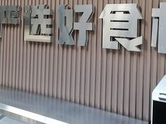 -屋头串串(临江路店)