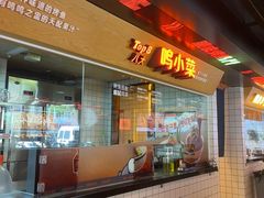 -鸣记脆皮烤鱼·海鲜烤鱼(三八广场店)