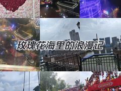-哈尔滨融创乐园