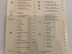 -胡麻(静安嘉里店)