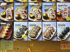 -传闻来紫菜包饭·打糕(西塔韩百店)