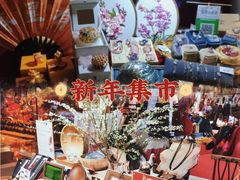 -广州花园酒店