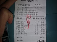 -乾园(天河城店)