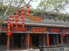 -海南文笔峰盘古文化旅游区