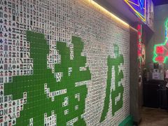 -憶廟街 X 沙角邨(太古城店)