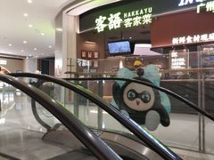 -天虹购物中心(深圳龙华店)