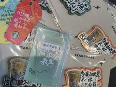 -星巴克臻选(上海合生汇1F店)