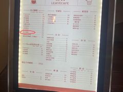 -留白咖啡(人民巷八号大院店)