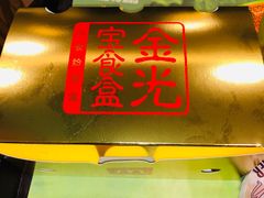 -麦当劳(济泺路店)