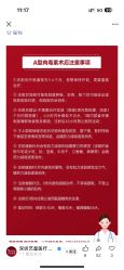 -深圳艺星医疗美容医院