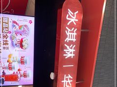 门面-肯德基(远洋店)