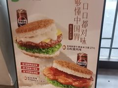 -德克士(前门店)