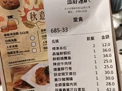 -添好运点心专门店(深水埗店)