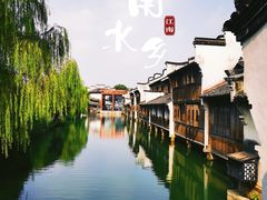 -乌镇景区