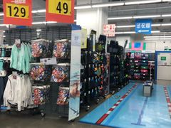 -迪卡侬(大英山店)