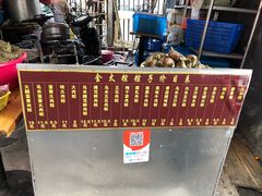 -金太粽(上海弄堂第一粽店)