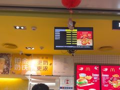 -麦当劳(深圳北站B2检票口楼上)