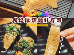 -万岁寿司(天河领展店)