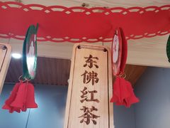 -琉璃净(建政南路店)