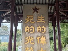 -泰州凤城河风景区-泰山公园