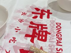 -东排食堂长沙小吃大排档(五一广场店)