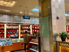 -北京同仁堂(四川中路店)