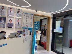 -深圳佑诺口腔门诊部