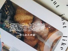 -月枫堂(长春这有山店)