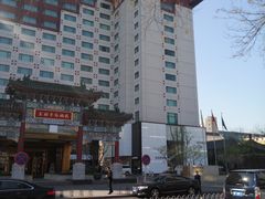 -王府半岛酒店