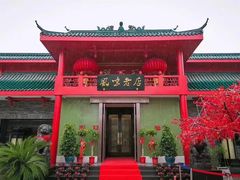 门面-丽华园(青少年宫店)