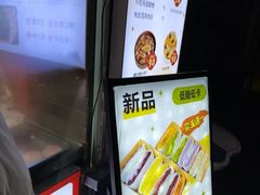 -张果佬年糕卷(科巷店)