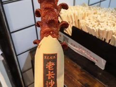 -黑色经典臭豆腐·湖南特产(太平街口店)