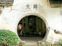 -严子陵钓台(富春江小三峡)