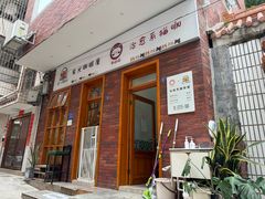 -是阿柴呀！柴犬咖啡·爱喵喵猫咖