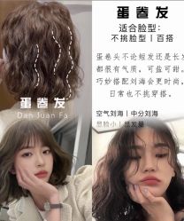 -阿莲新妆护肤造型