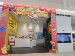 -乐高活动中心·少儿编程·乐高·机器人编程(SM广场校区)