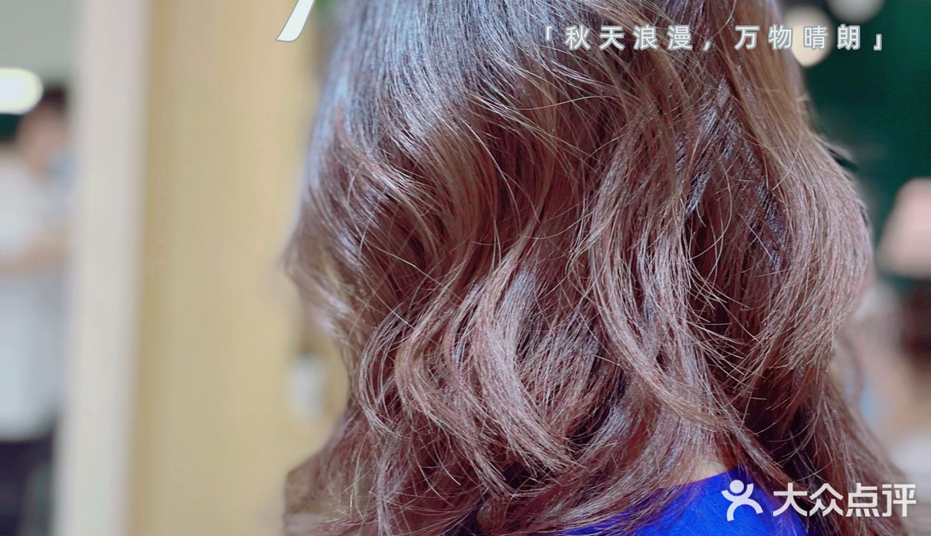 九🈷️开学季，要给自己一个美美的造型[胜利]