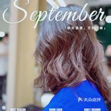 九🈷️开学季，要给自己一个美美的造型[胜利]