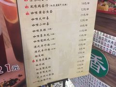 菜单-美芝莲(领展购物广场中关村店)